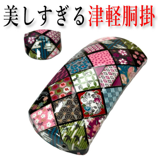 楽天市場】胴掛 津軽三味線用 美しすぎる津軽胴掛33 天神カバー付 透明