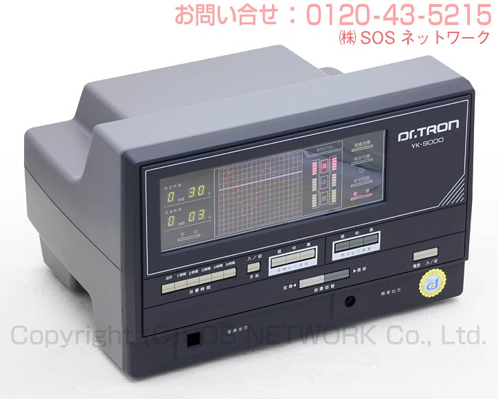 楽天市場】ドクタートロン YK-9000（黒）（特価品）8年保証 電位治療