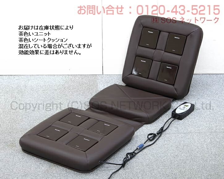 楽天市場】リラクゼーションパーク シートクッション ユニット8個