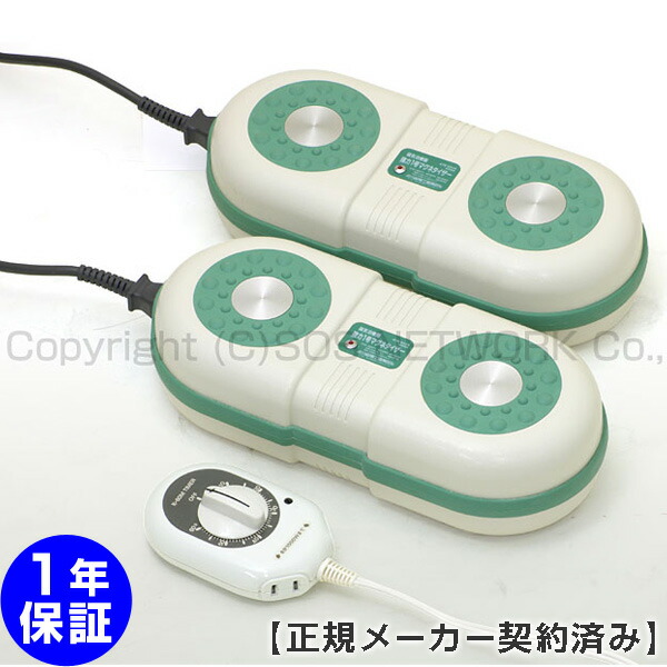 楽天市場】磁気治療器 マグネタイザー 強力一号（M-G）マグネタイザー