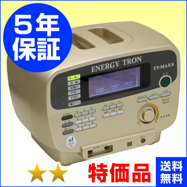 楽天市場】エナジートロン TT-MAX8 程度特価 5年保証 日本スーパー電子