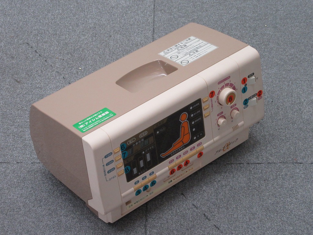 楽天市場】アルファダック 3年保証 電位治療器 アイシム医療器 送料