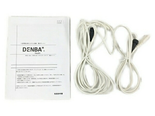 楽天市場】【中古】DENBA Health DENBA株式会社 デンバ ヘルス
