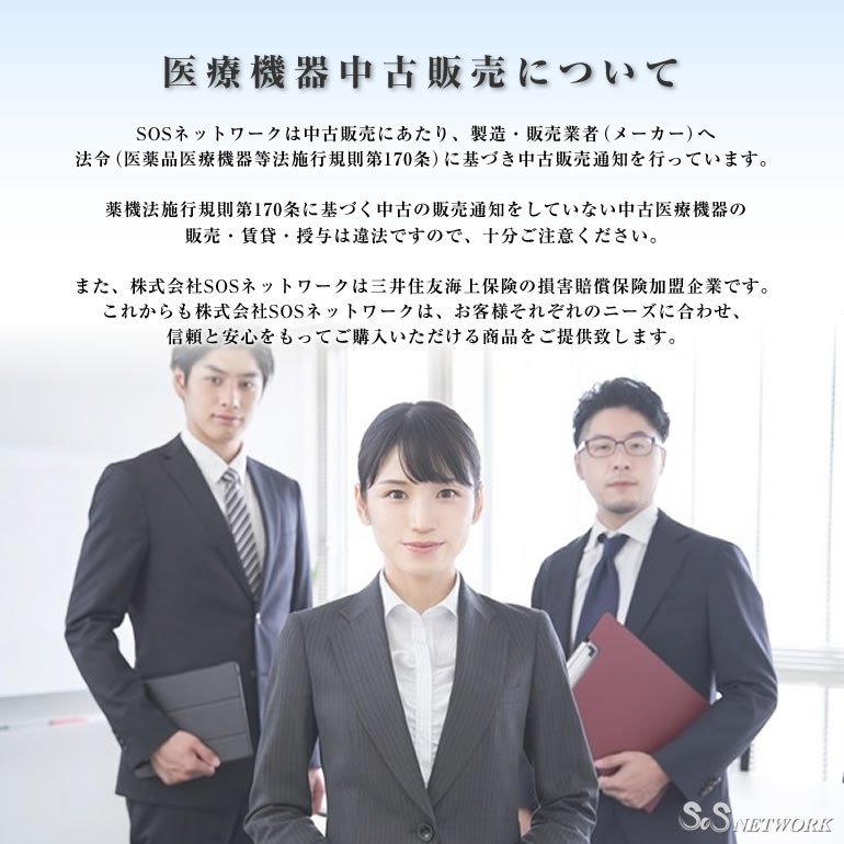 楽天市場】【中古】DENBA Health DENBA株式会社 デンバ ヘルス