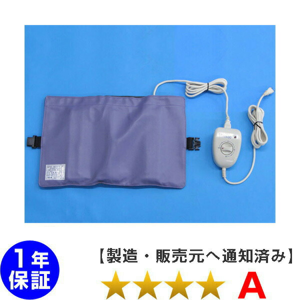 創健 ソーケン Yahoo!オークション -「ソーケン磁気治療器」(その他) (健康用品、健康