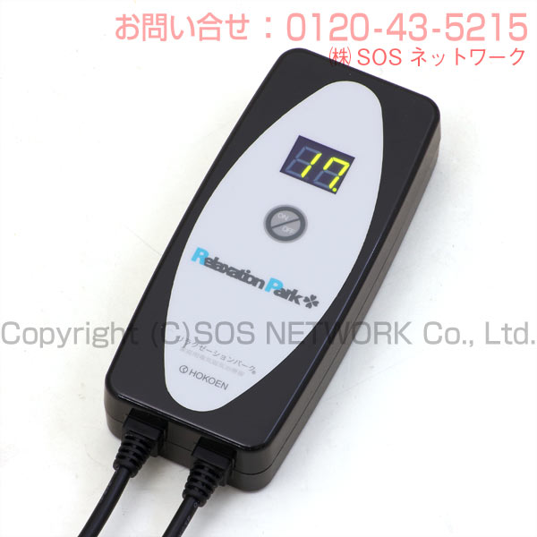 楽天市場】リラクゼーションパーク シートクッション ユニット6個