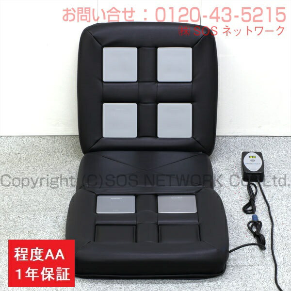 楽天市場】リラクゼーションパーク シートクッション ユニット6個