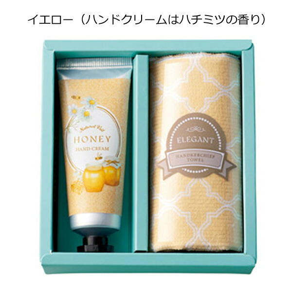 楽天市場】ラベール ハンドクリームギフトセット1個【36517 粗品 景品