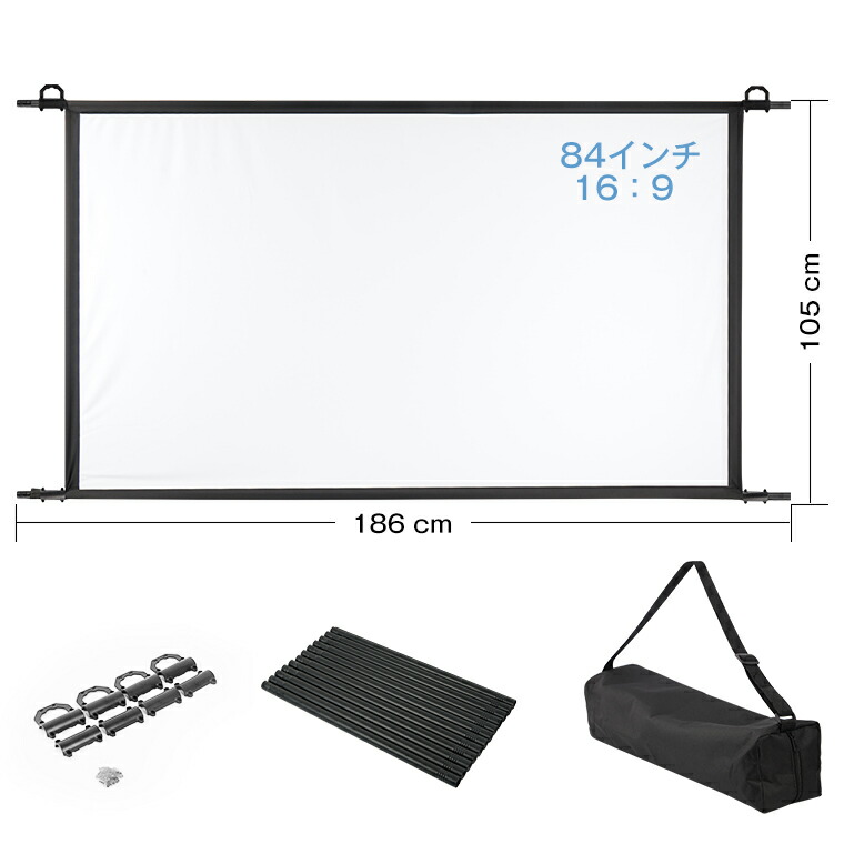 楽天市場】【楽天1位常連・32冠獲得】プロジェクタースクリーン 家庭用