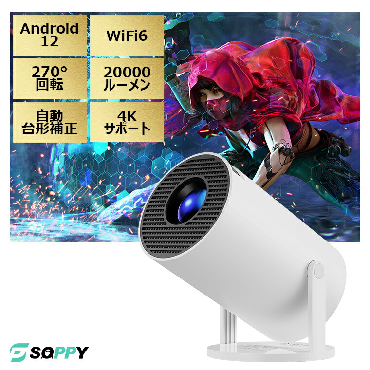 楽天市場】スーパーSALE 40％OFF【Android TV12.0＆150インチ大画面