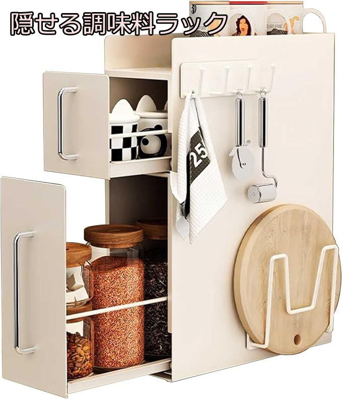 楽天市場】隠せる調味料ラック 2段 キッチン 調味料ラック 引き出し