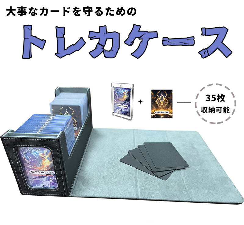 楽天市場】トレカケース カードストレージボックス カードケース