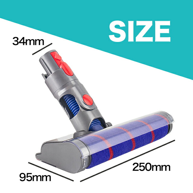 楽天市場】ダイソン ソフトローラー クリーナーヘッド V7 V8 V10 V11