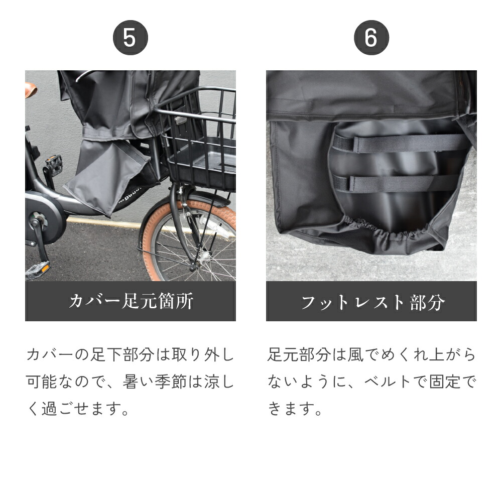 楽天市場】あと付けシート専用フロントチャイルドシート用レインカバー