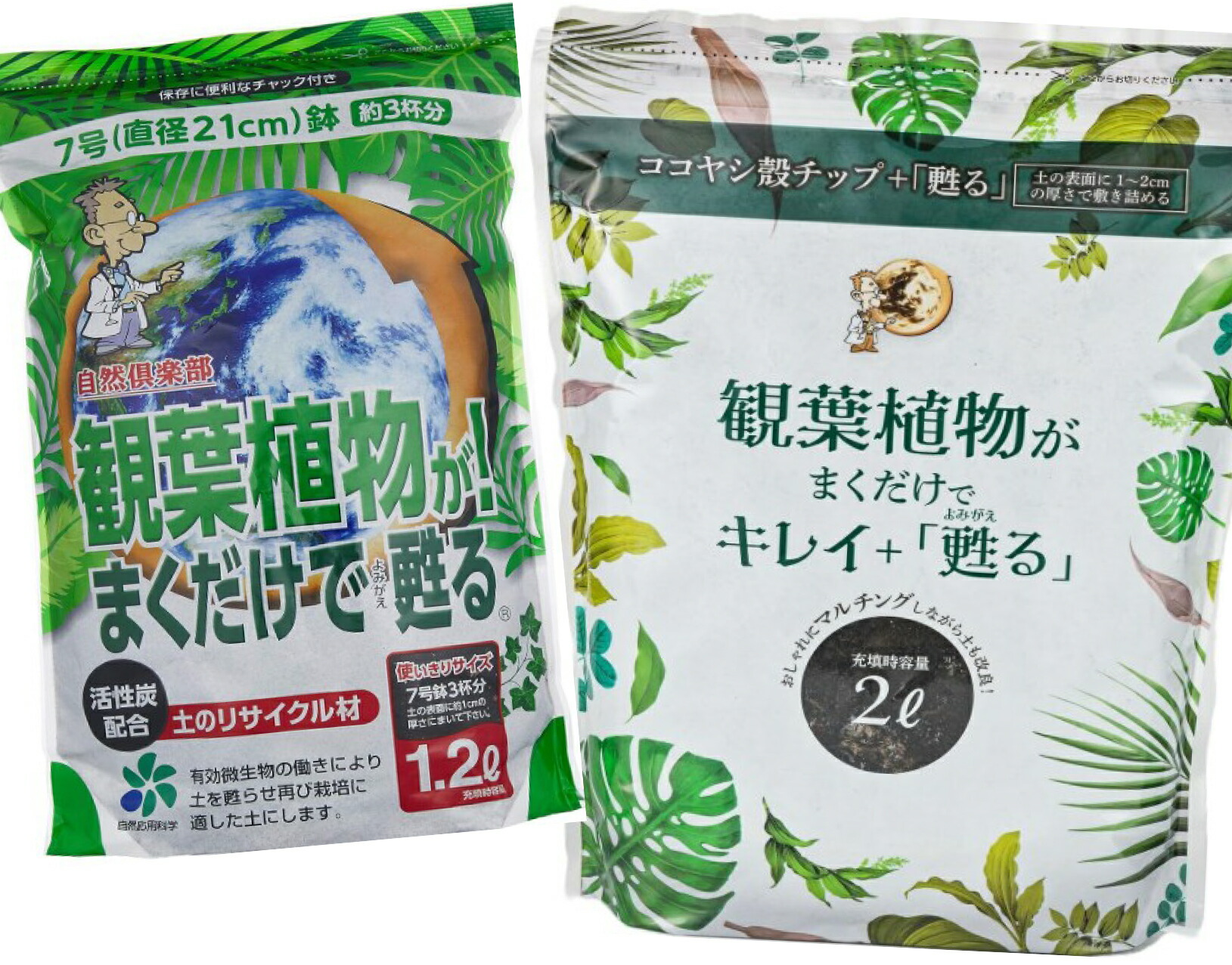 楽天市場】[自然応用科学] 観葉植物がまくだけで甦る1.2L まくだけで