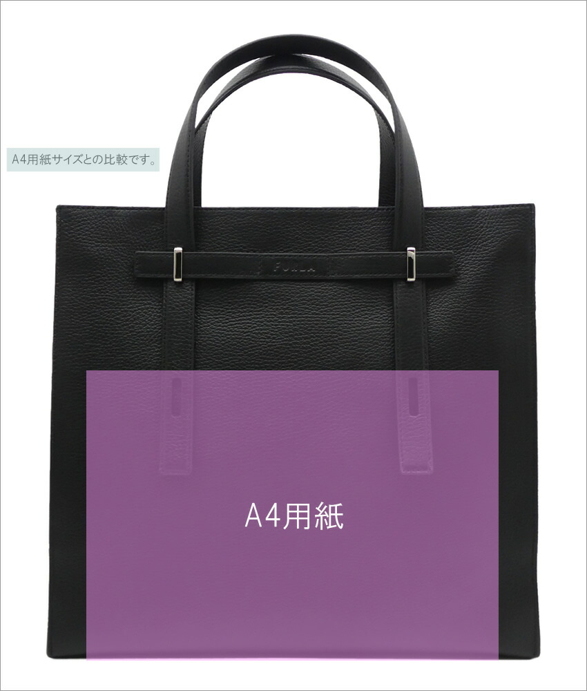 楽天市場】【2025年春夏 新作】 フルラ Furla Man Giove トートバッグ