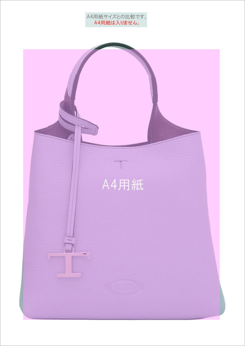 楽天市場】トッズ TOD'S トッズ レザー バッグ ミニ