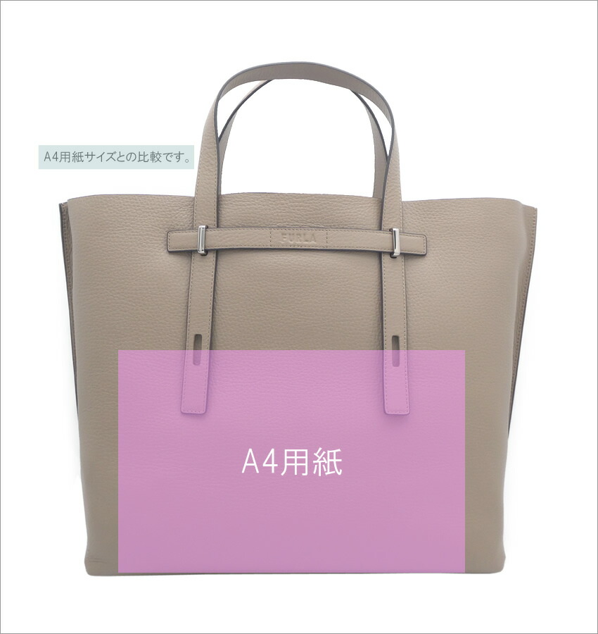 楽天市場】フルラ Furla Man Giove ジョーヴェ トートバッグ XL Greige