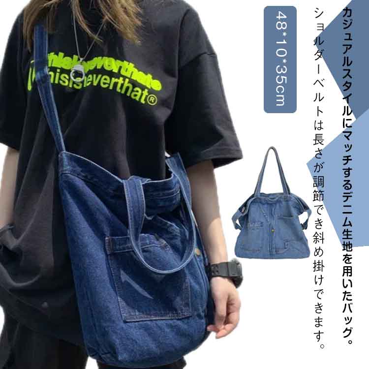 楽天市場】トートバッグ レディース キャンバス バッグ デニム デニム