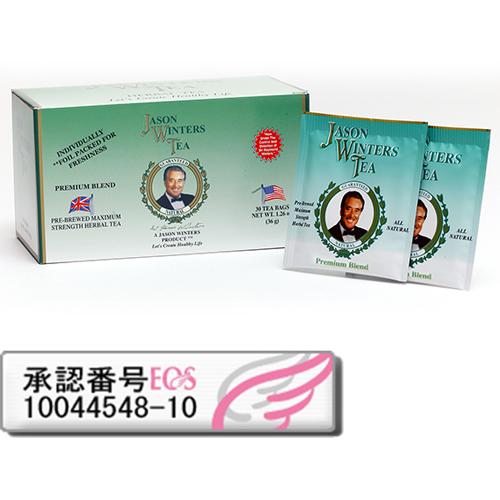 楽天市場】ジェイソン・ウィンターズ・ティー(30包)【イオス