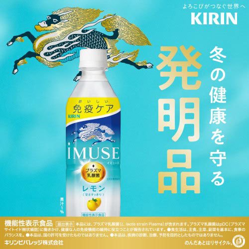 楽天市場】イミューズ(iMUSE)レモン プラズマ乳酸菌 免疫ケア ペット