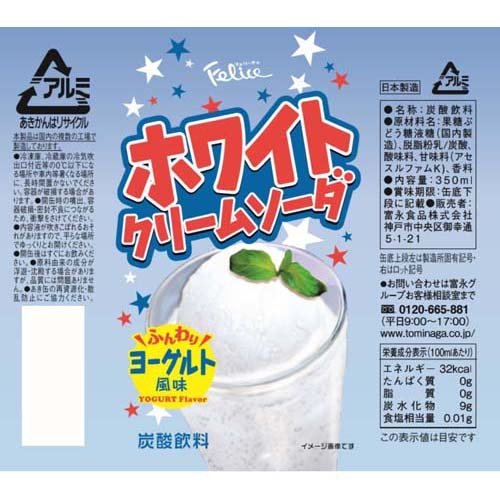 楽天市場】フェリーチェ ホワイトクリームソーダ 缶 炭酸飲料(350ml*24