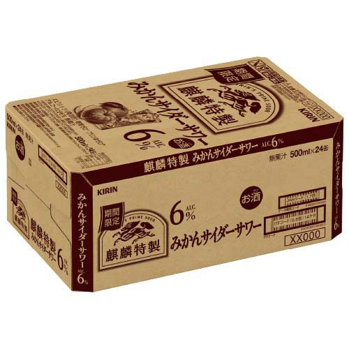 楽天市場】キリン 麒麟特製 みかんサイダーサワー(24本入×2セット(1本