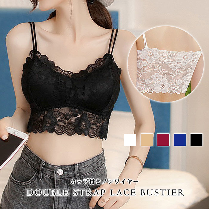 楽天市場】【800円☆よりどり2点20%OFF】 ブラレット インナー