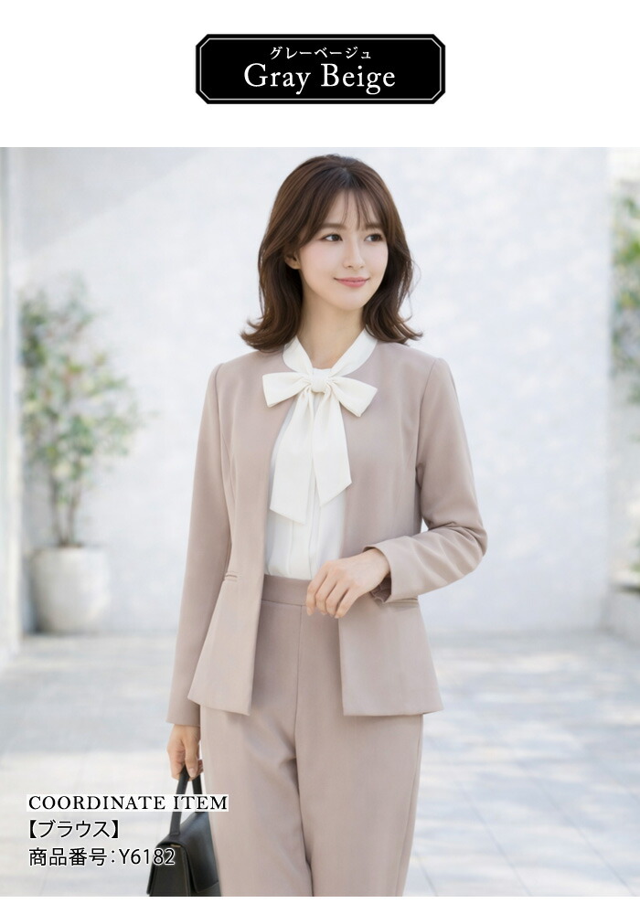 楽天市場】セットアップ レディース スーツ 春 冬 春冬 2点セット 黒