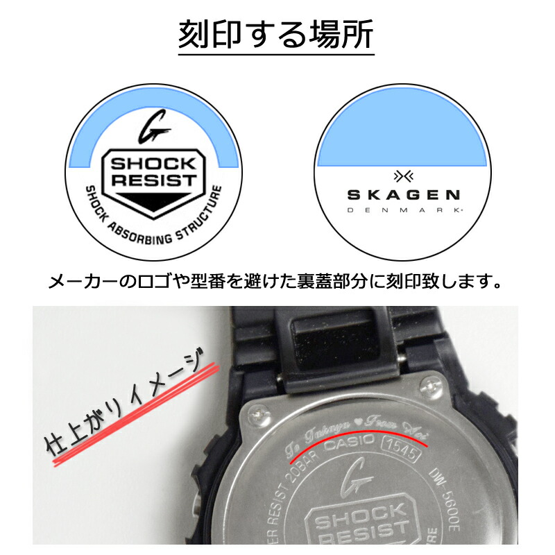 楽天市場】名入れ 刻印 サービス 腕時計に名入れ致します。レビュー