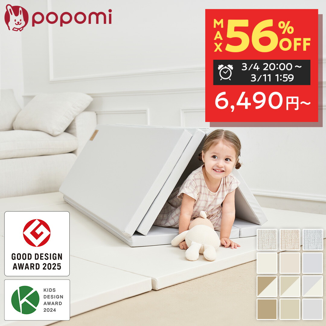 楽天市場】【半額スーパーセール！15000円→6750円〜】 【楽天999冠