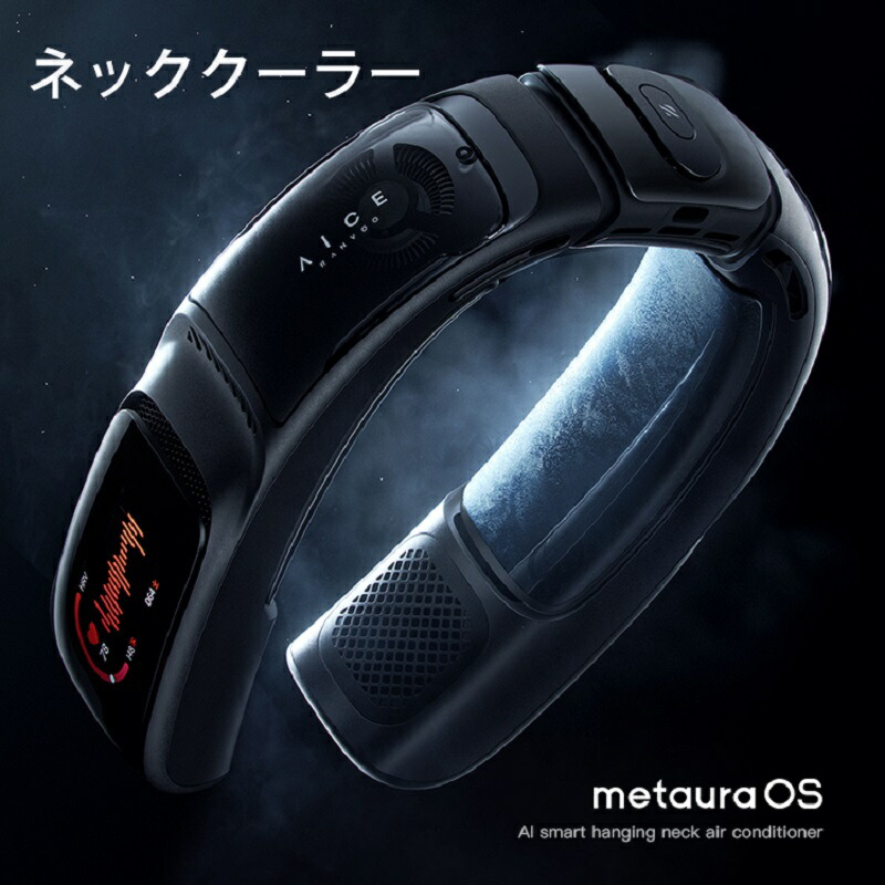 楽天市場】Ranvoo Aice3 ネッククーラー 首掛け扇風機 AI冷却システム