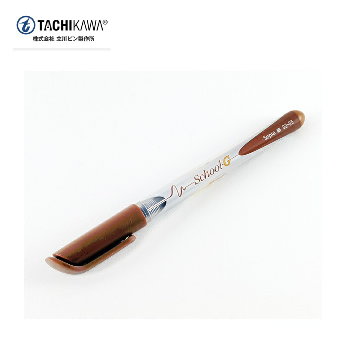 楽天市場】ペン 新ペン先 スクールG セピア細字 タチカワ NP40ASEF