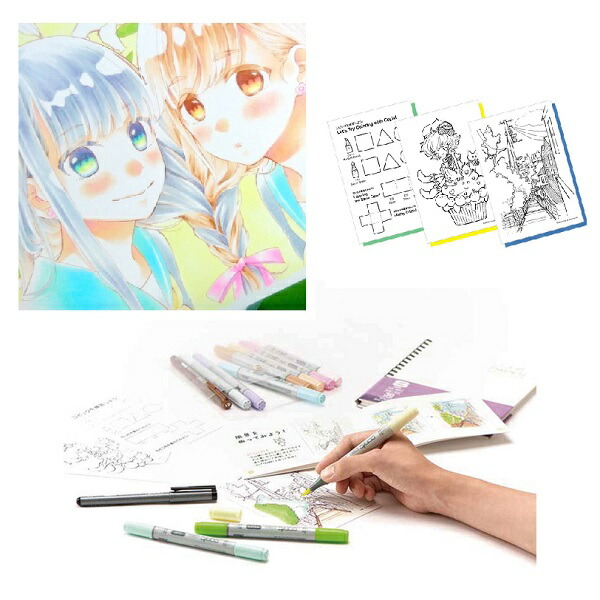 楽天市場】コピック チャオ デビューセット コピックチャオ ciao