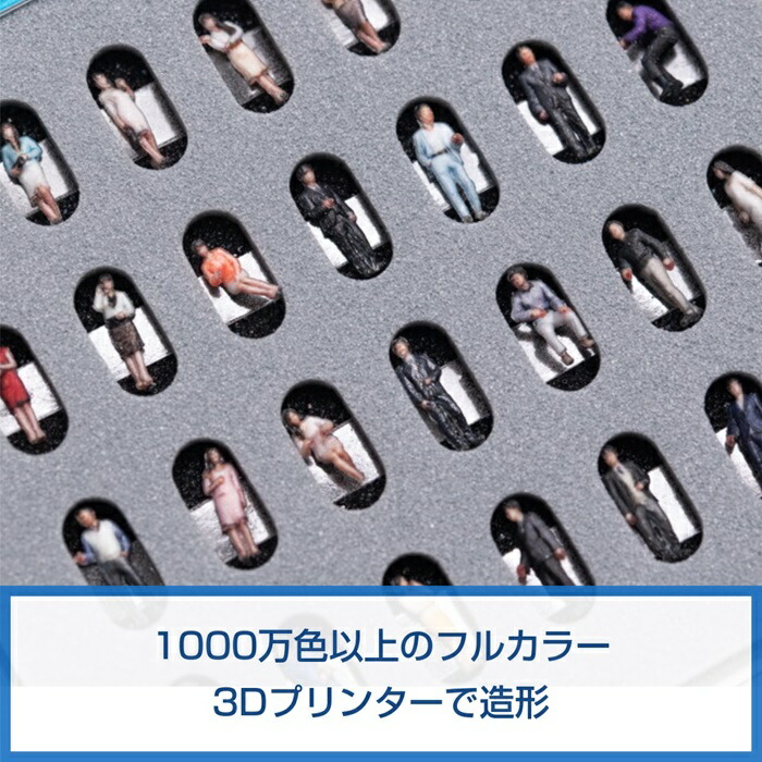 楽天市場】ジオラマ 人 人形 ビジネス編 3D フルカラー 1/150 人体 28