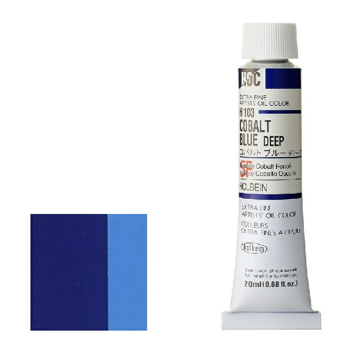 楽天市場】ホルベイン 油絵具6号 20ml : 素材本舗 楽天市場店