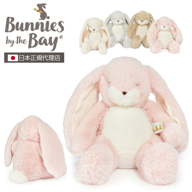 楽天市場】バニーズバイザベイ bunniesbythebay Nibble Bunny Little
