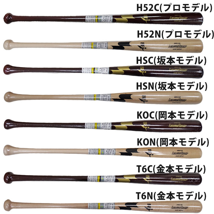 バット 坂本勇人 野球」の人気商品一覧 | 安い商品を通販サイトから