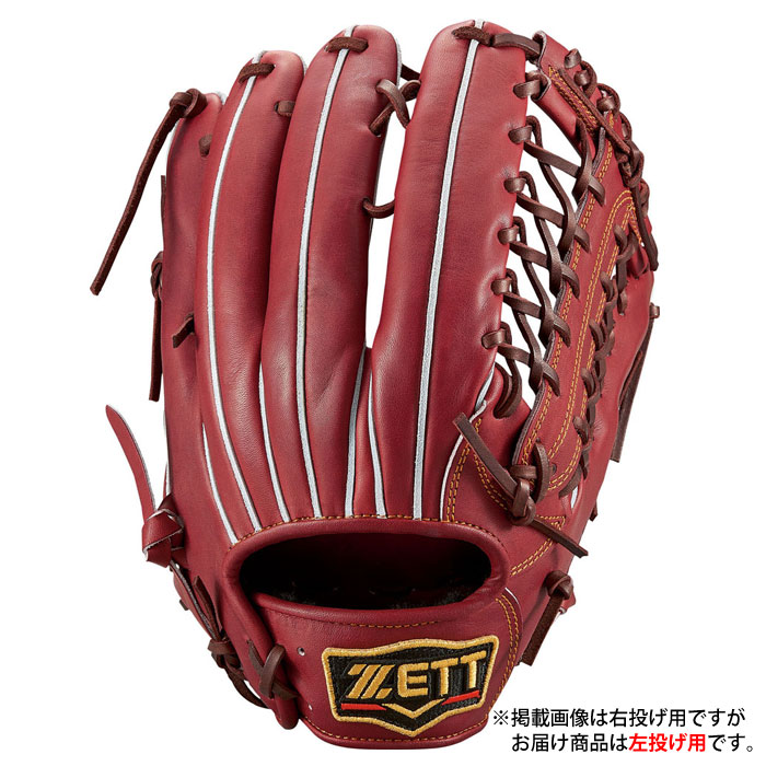 野球グローブ 左投げ 硬式 外野手」の人気商品一覧 | 安い商品を通販