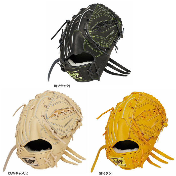 ローリングス 軟式 投手 野球グローブ」の人気商品一覧 | 安い商品を