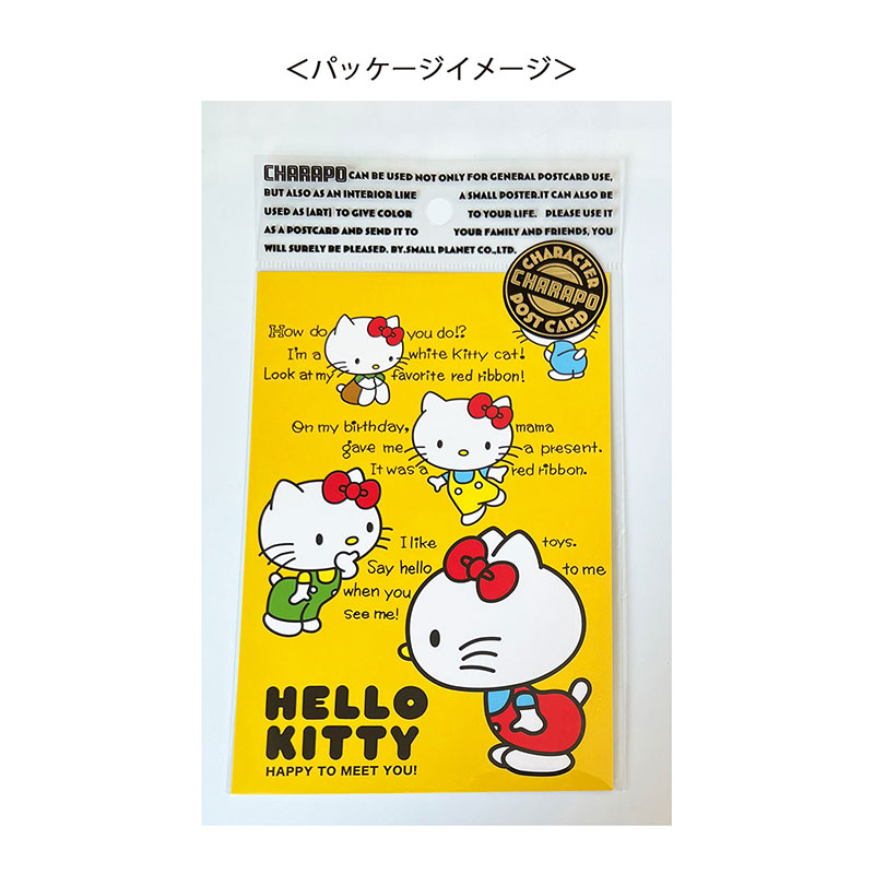 楽天市場】[公式] Sanrio サンリオキャラクターズ ハローキティ 王冠