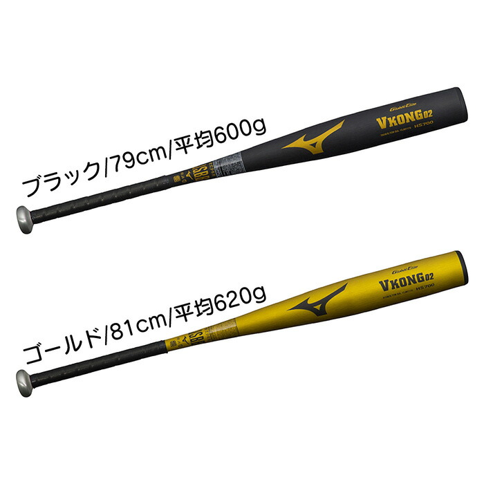 楽天市場】ミズノ 野球 バット 軟式 ジュニア ミドルバランス 金属