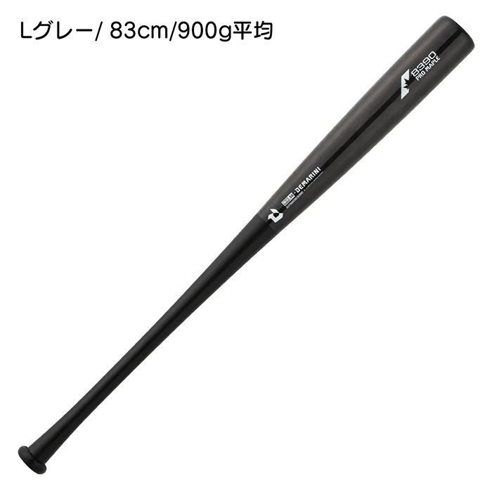 楽天市場】ディマリニ 野球 バット トレーニングバット コンポジット