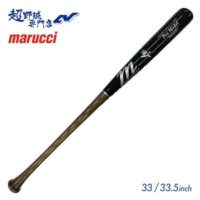 marucci marucci 硬式木製バット AR27 オースティン・ライリーモデル