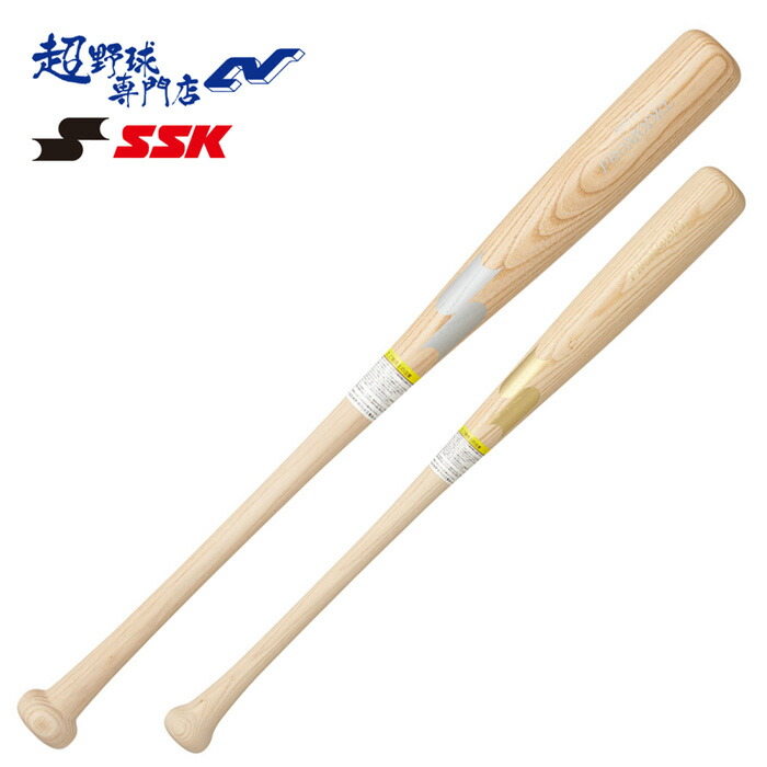 岡本 バット 軟式」の人気商品一覧 | 安い商品を通販サイトから探す