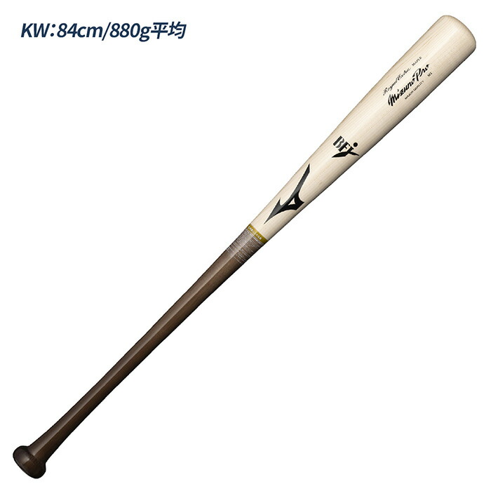 楽天市場】ミズノ 野球 バット 硬式 木製 BFJマーク ミズノプロ