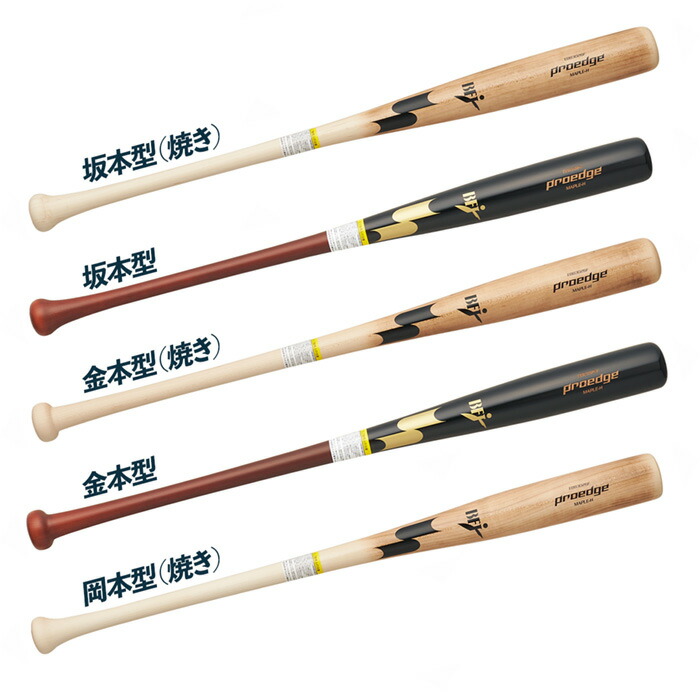 楽天市場】SSK 野球 バット 硬式 木製 プロエッジ BFJマーク メイプル