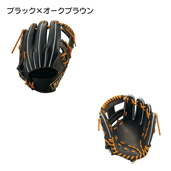 楽天市場】ゼット 野球 グローブ 硬式 内野手用 高校野球対応 今宮