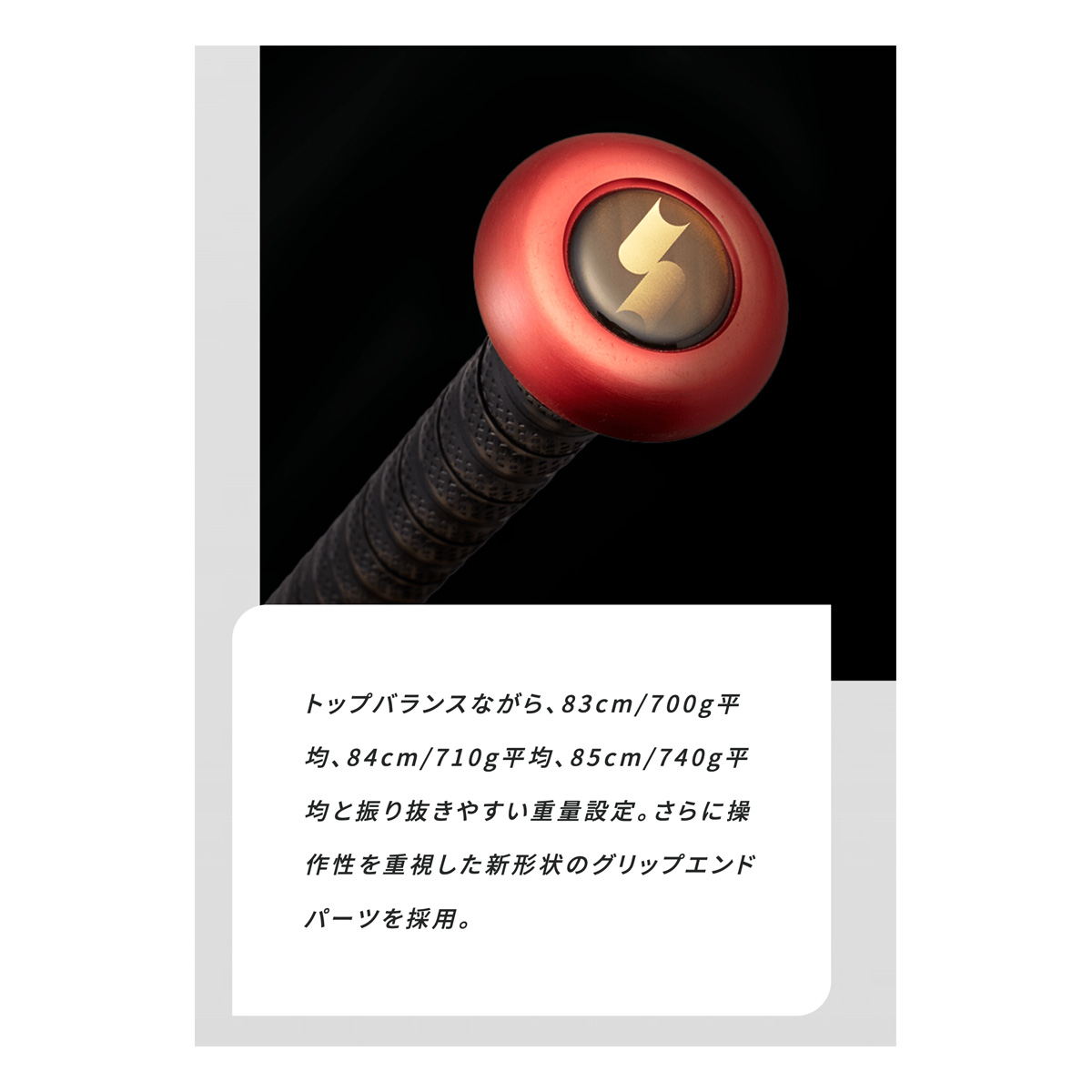 楽天市場】SSK 野球 バット 一般軟式 MM23 トップバランス 草野球