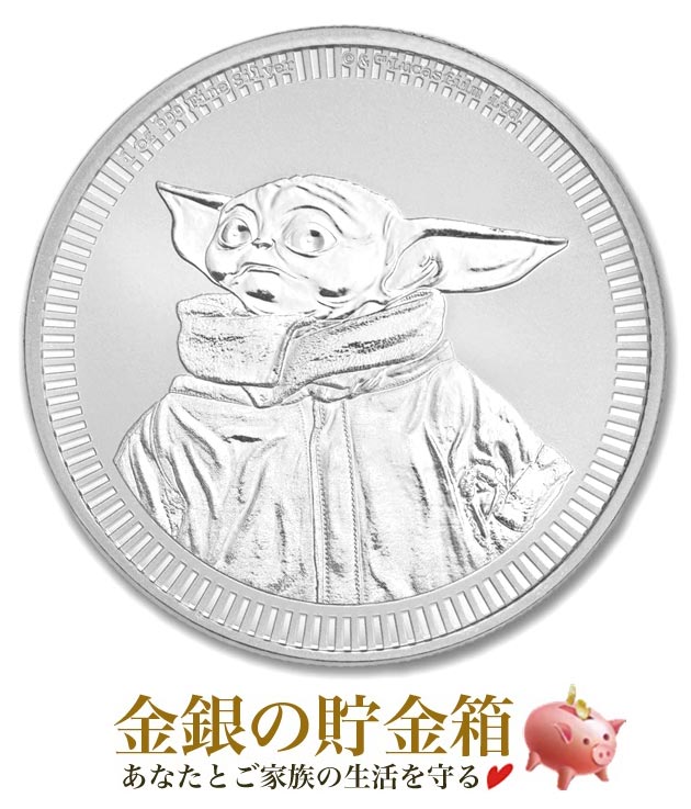楽天市場】スターウォーズ（硬貨・コイン｜貨幣）：コレクション